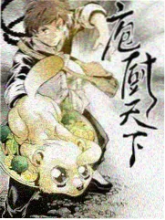综艺特辑屋顶歌会剧照海报