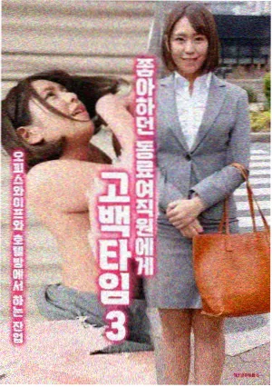 悬疑剧集沉默的证词剧照海报