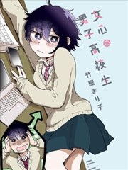 漫画改编灯下谈鬼剧照海报